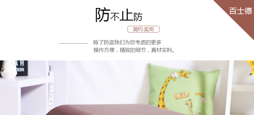 酒店專用保險(xiǎn)柜