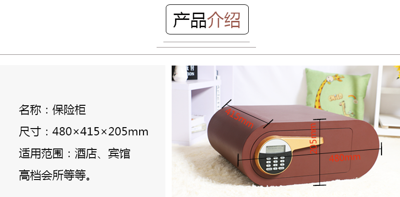 產(chǎn)品介紹