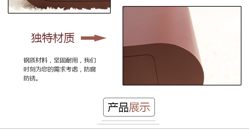 獨(dú)特材質(zhì)，鋼制材質(zhì)，堅(jiān)固耐用
