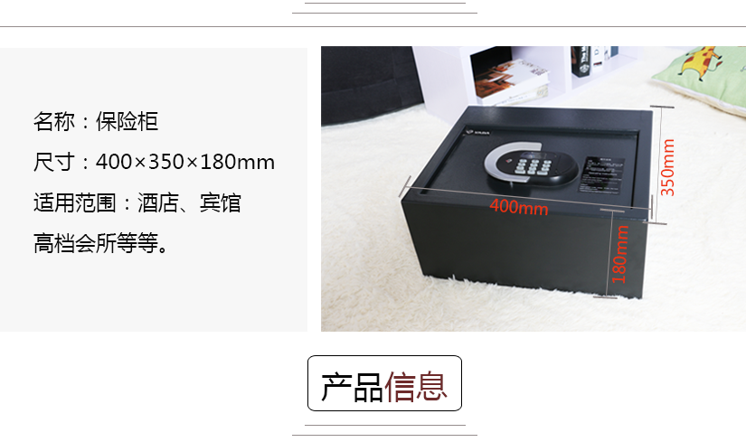 產品介紹