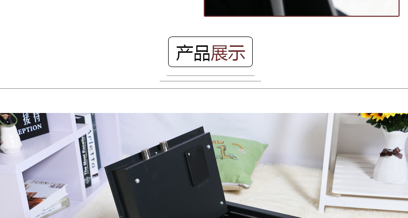 產品展示
