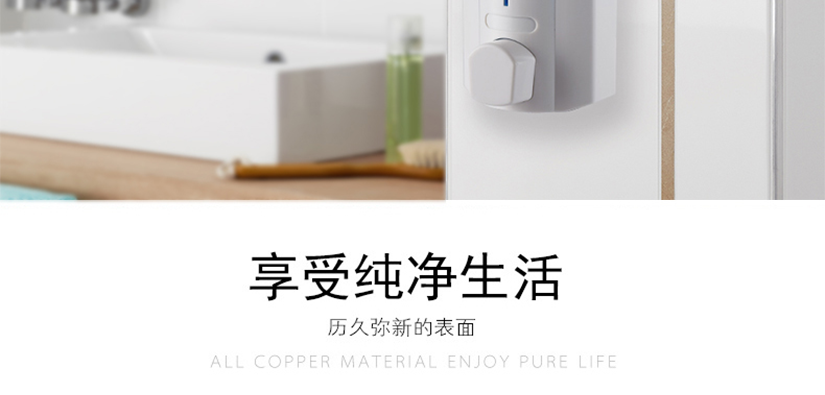 享受生活中的純凈