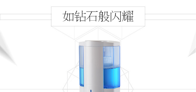 它閃耀著屬于它的光芒