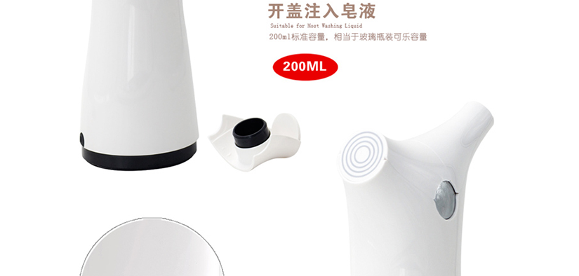 開蓋即可注入皂液
