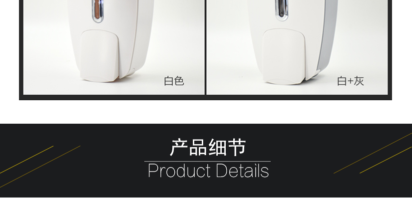 產品尺寸和參數介紹