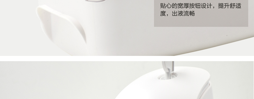 寬厚按鈕，舒適按壓