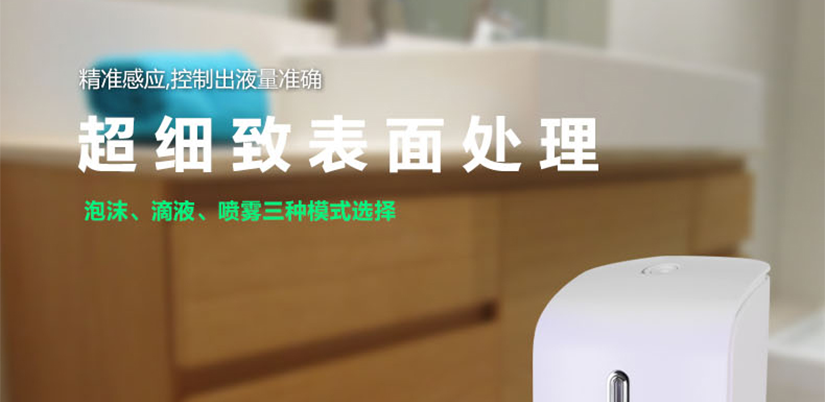 超細(xì)致表面處理