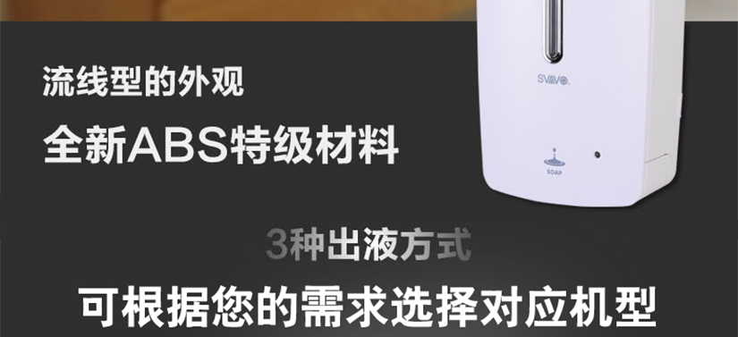 流線型外觀