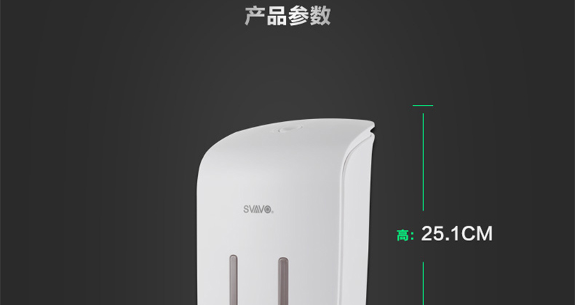 流線型外觀