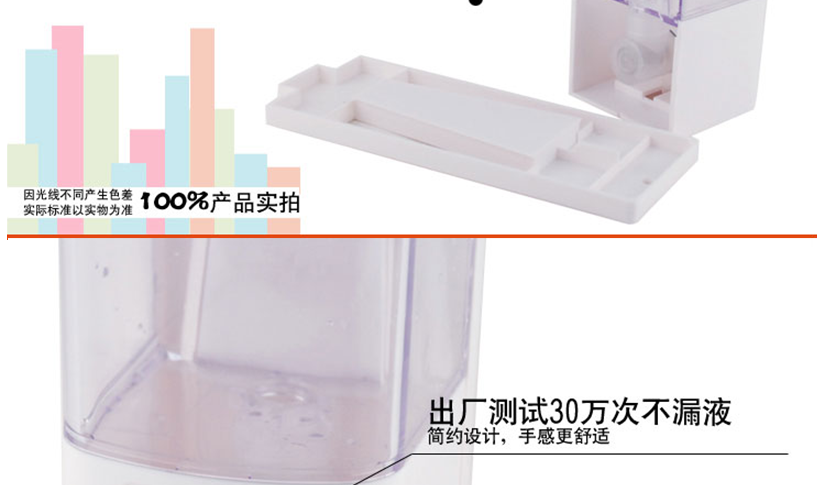 透明材質