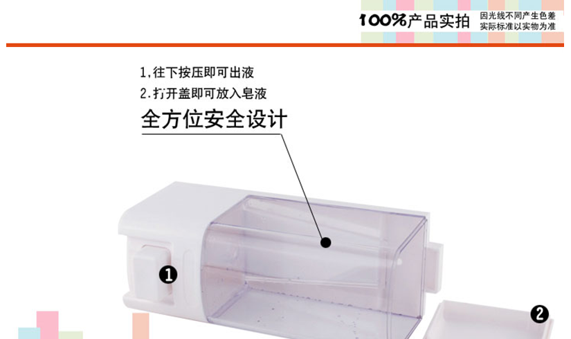 方便簡潔