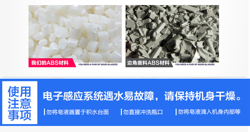 你的家里還沒有皂液器嗎
