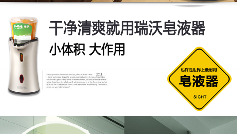 干凈清爽