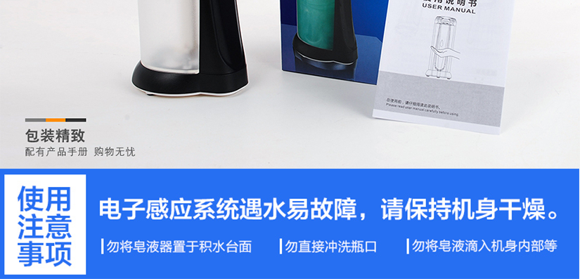 使用注意事項