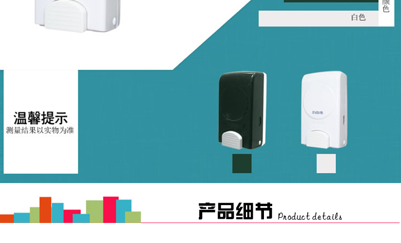 尺寸介紹