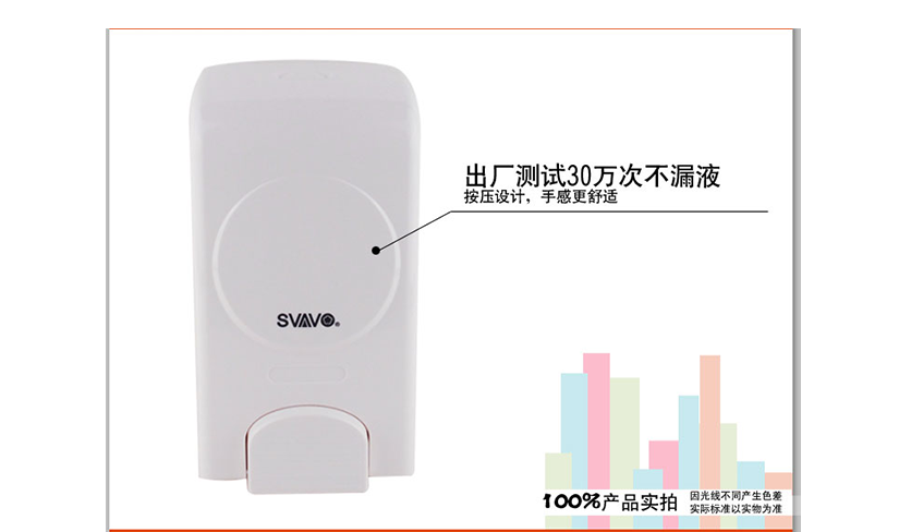 2種顏色