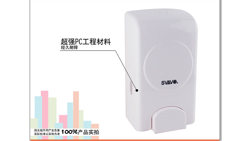 按壓，打開內部鍵