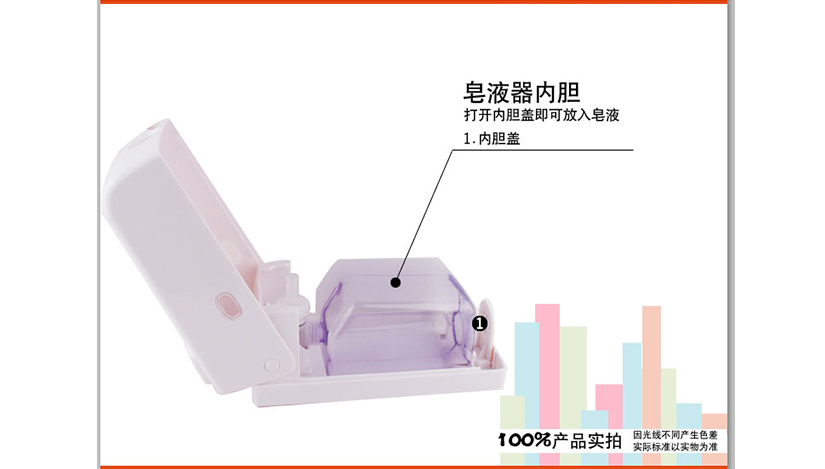 簡單出液口