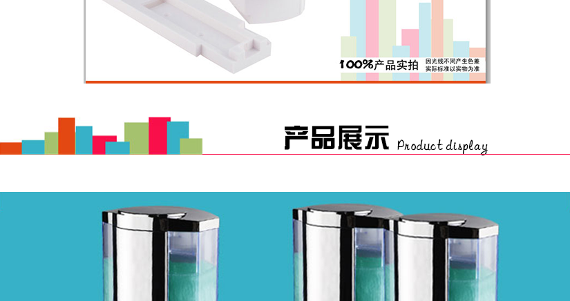 可拆卸墻板