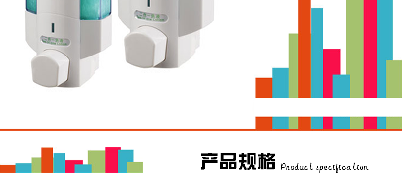 品名容量尺寸適應場所等等