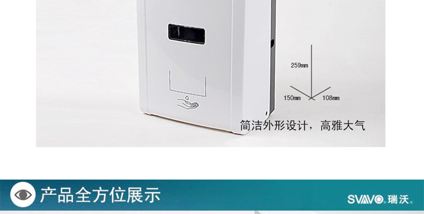尺寸側量