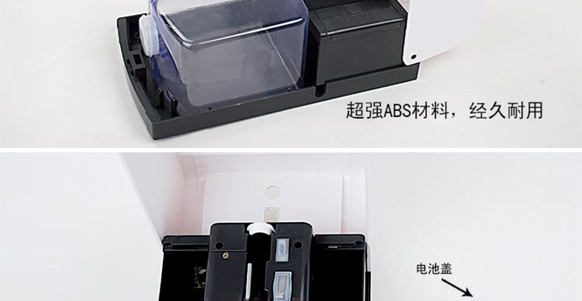 內置皂液瓶