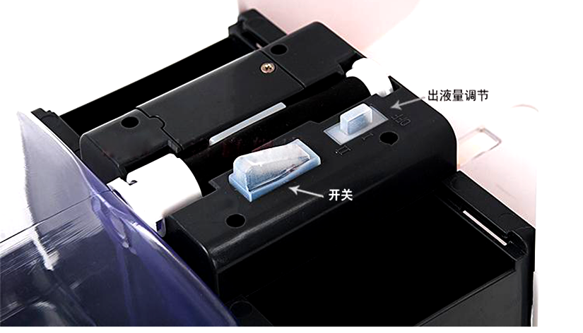 出液量可自行調節