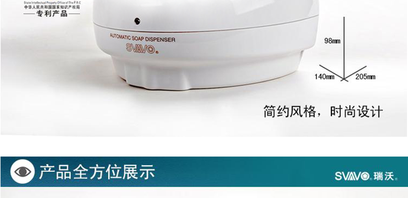 尺寸側量和2中樣式