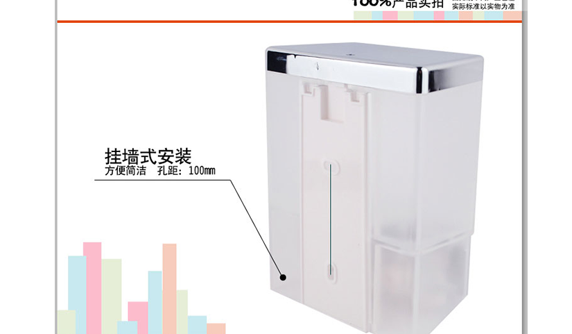 出液口設計