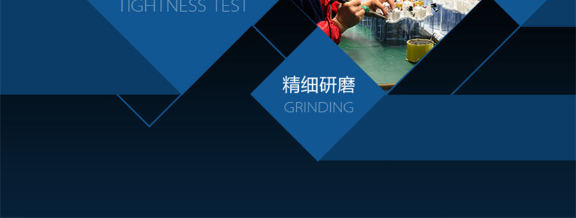 一體成型，密閉性測試