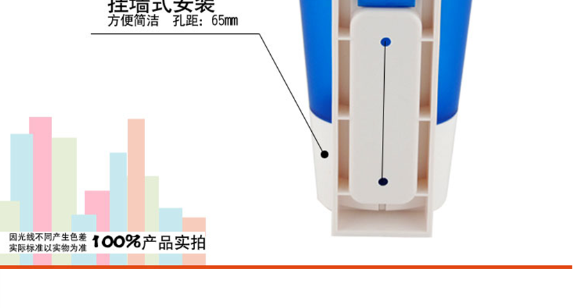 可拆卸掛墻板