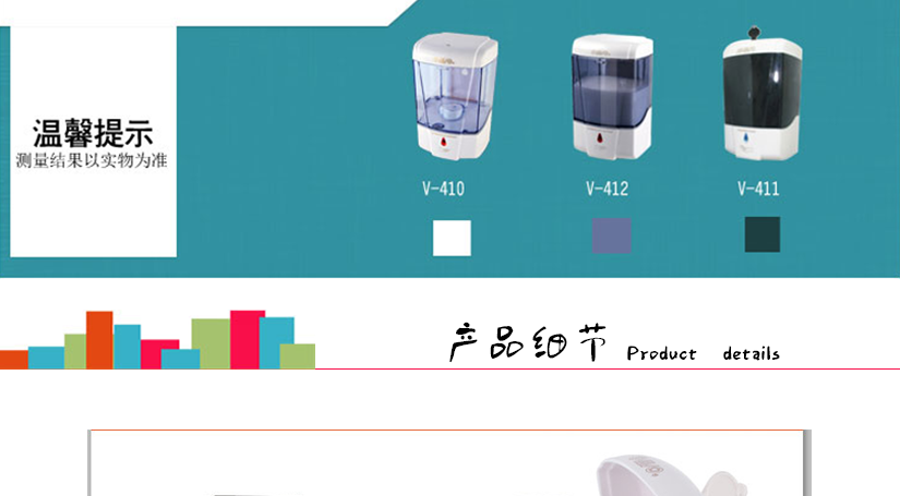 產品的尺寸側量