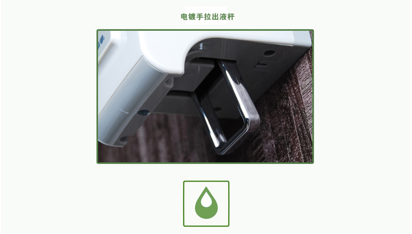 電鍍手拉出液桿