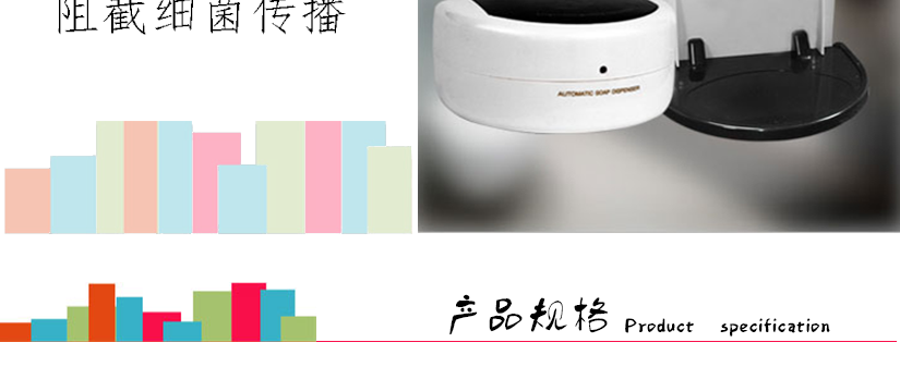 免接觸，阻擋細(xì)菌的傳播