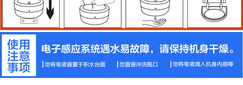 使用注意事項(xiàng)