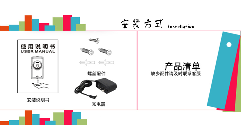 安裝步驟