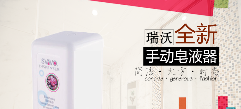 精致外觀處理