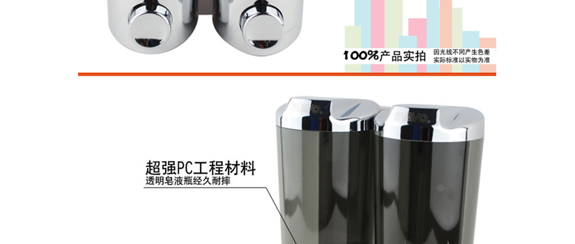多次測試不漏液