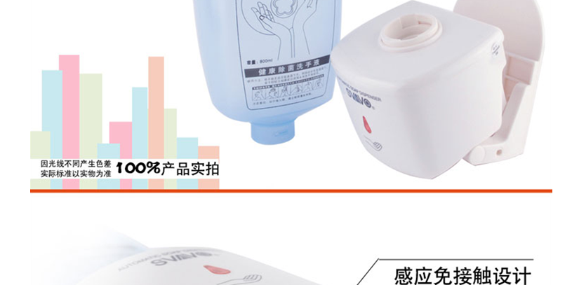 優質材質