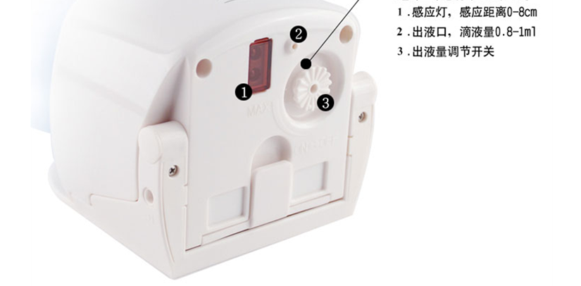 感應免接觸設計