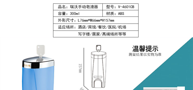 測量結果以實物為準