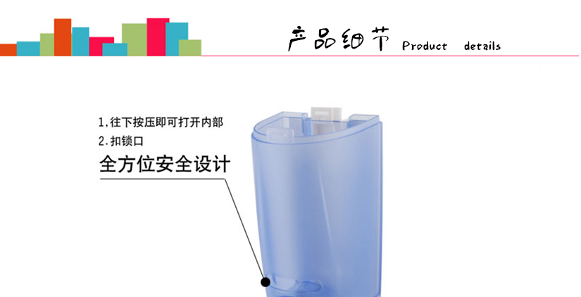 全方位安全設計