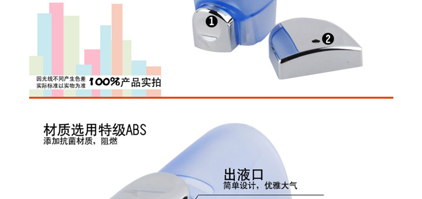 特級優質材質
