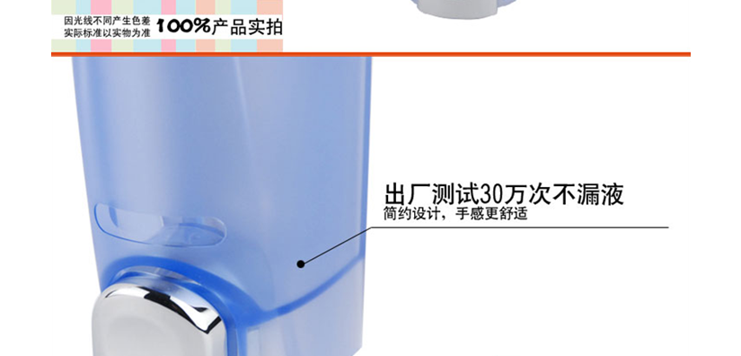 耐摔實用