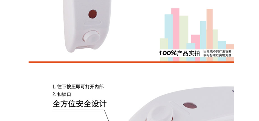 添加抗老化抗菌材質