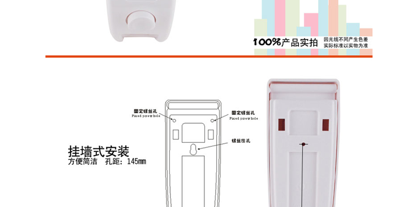 多次測試不漏液