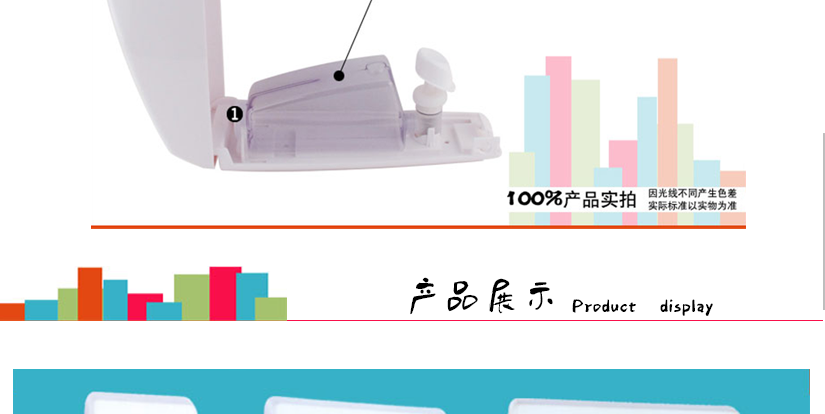 皂液器的內膽