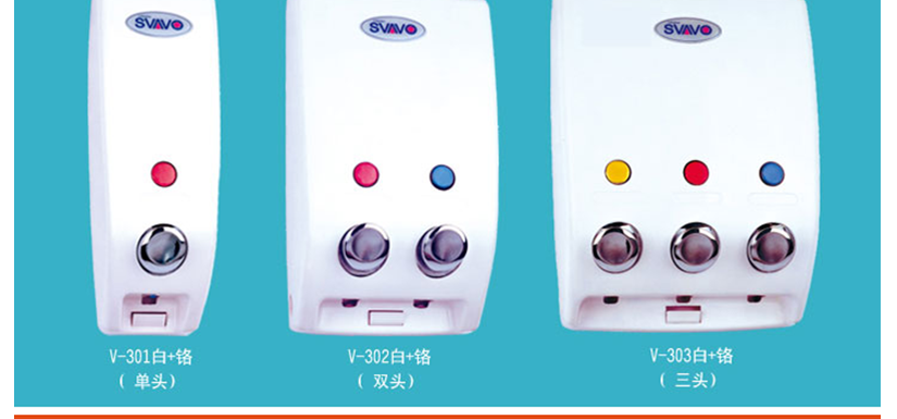白+鉻單雙三頭展示