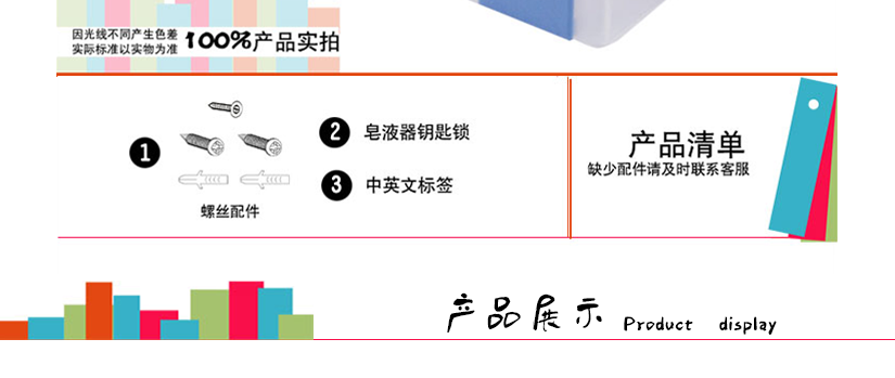產品的一個實拍展示