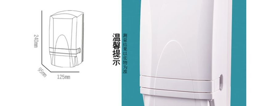 側量結果以實物為準